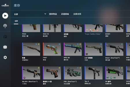 为什么csgo击杀图标枪有彩色的