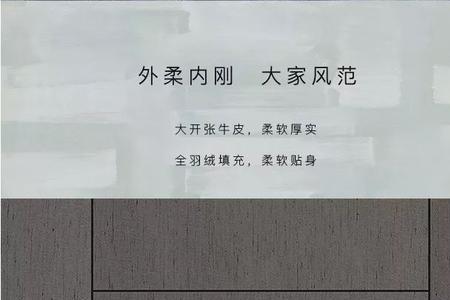 顾家卡斯坦真皮沙发配哪个茶几