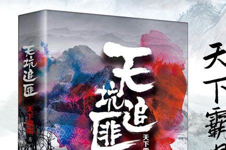 本物天下霸唱本人是谁