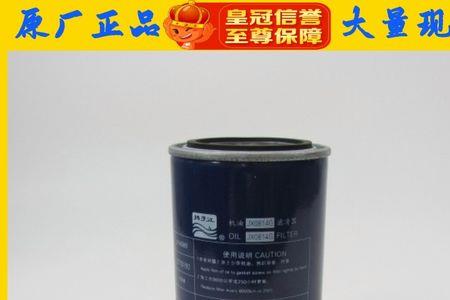 柴油车有机油滤芯吗