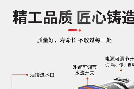 水泵水压小解决方法