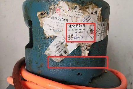 液化气罐使用年限