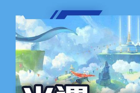 光遇能tap登录吗