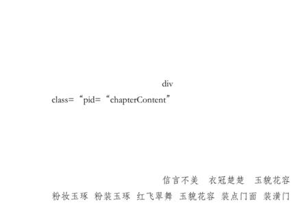 形容自己气质不好的词语