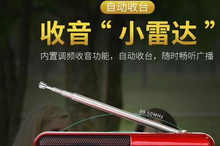 中通客车怎么播放优盘音乐