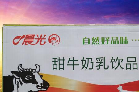 晨光牛奶只有广东有吗