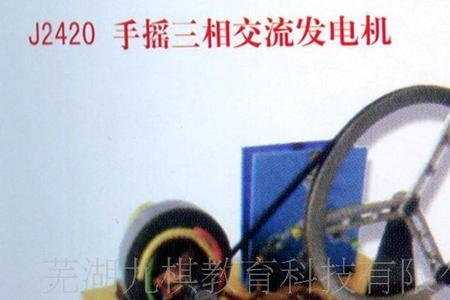 手摇发电机多久能发一度电
