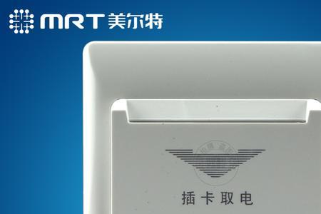 光电式插卡取电原理
