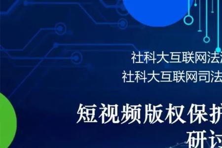 违背立法宗旨是什么意思