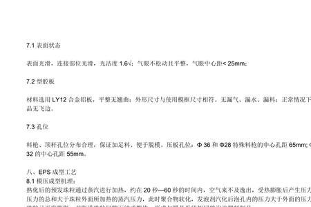 无苯酚海绵是什么来的