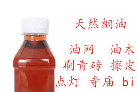 木头刷柴油好还是桐油好