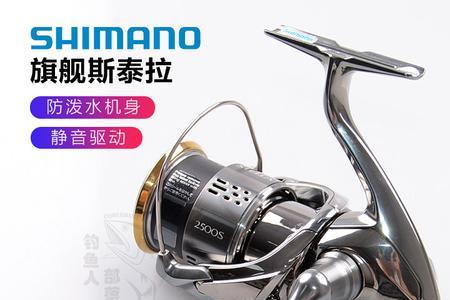 图鲁门纺车轮和斯泰拉哪个好