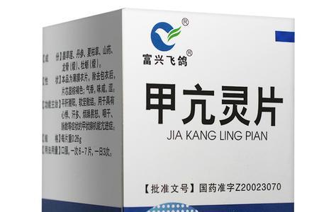 脉数读音