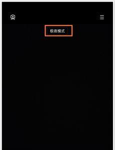 oppo息屏模式