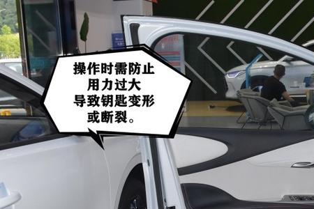 比亚迪海豚前挡风玻璃怎么喷水