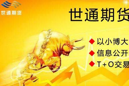 人民币期货哪里开户
