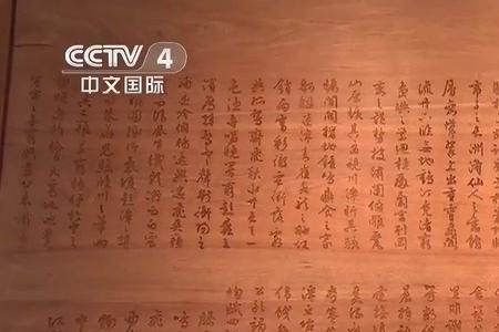 滕王阁序停顿划分
