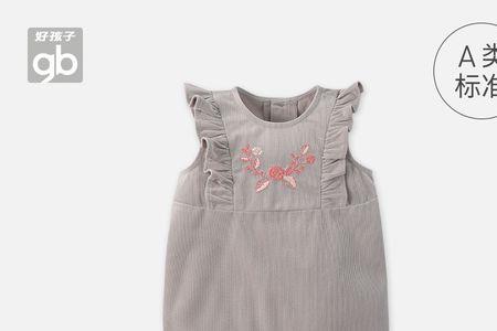 好孩子衣服质量怎么样
