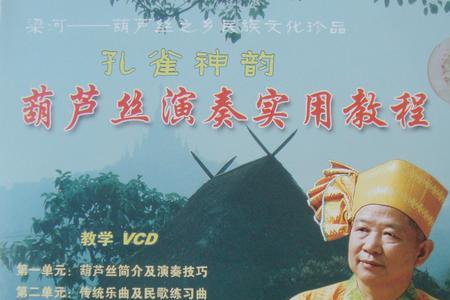 葫芦丝进口水怎么处理