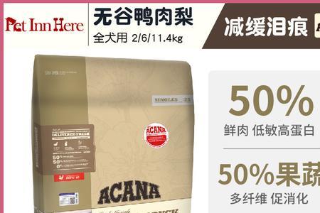 爱肯拿换渴望需要过渡吗