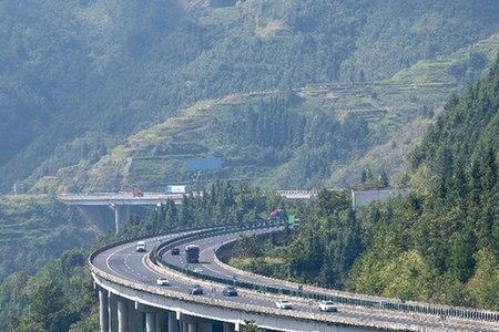如何查询贵州高速公路封闭情况