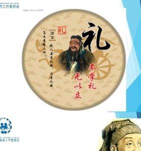 不学以能的意思