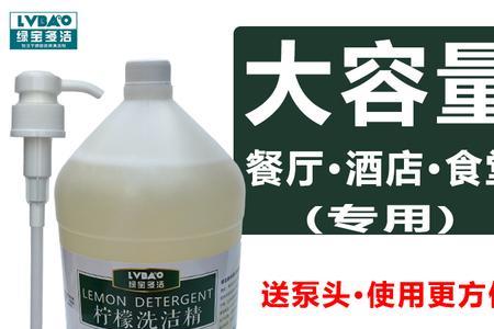 过期的洗涤剂有什么用