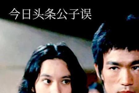 李小龙签约嘉禾前是哪个公司