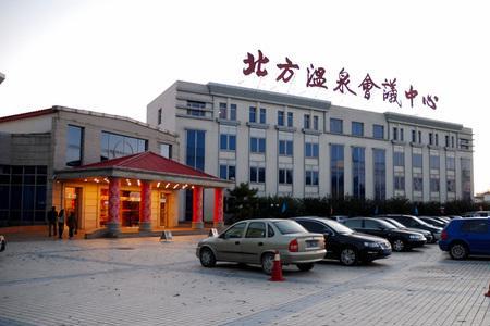 凯悦莱温泉和北方温泉哪个好