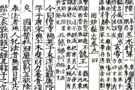 北宋傅姓出了什么大官