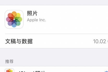 1000张照片大约内存多少