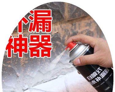 外墙没扇灰内墙漏水怎么解决