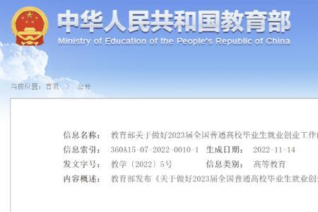 教师资格证书全国联网怎么查