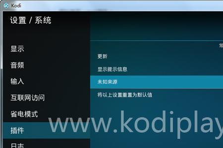 kodi找不到中文字幕