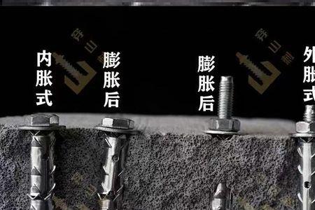 化学锚栓能用在泡沫砖上吗