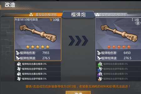穿越火线手游火箭炮怎么使用