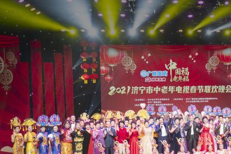 2023年春节联欢晚会满意