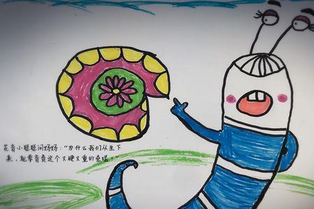 小蜗牛去看海故事概述