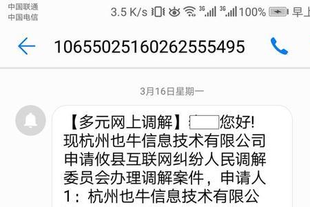 逾期5天会记录在征信报告中么