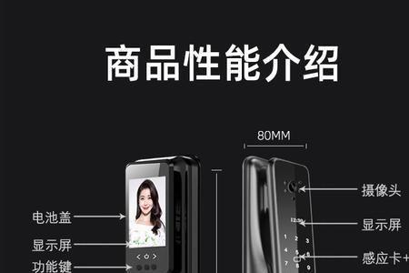 怎么查看指纹锁的品牌