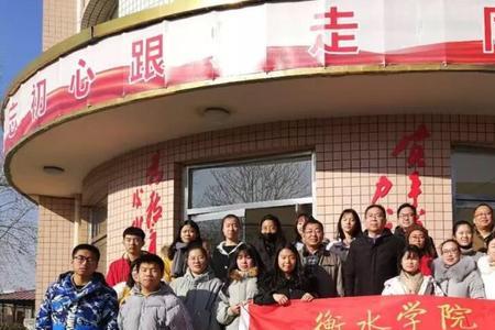 衡水英才学校属于哪个区