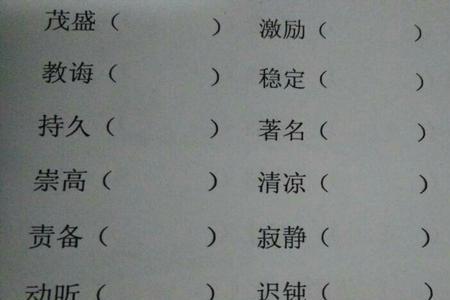 长河近义词
