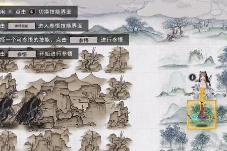 鬼谷八荒御龙庄只有两种灵果