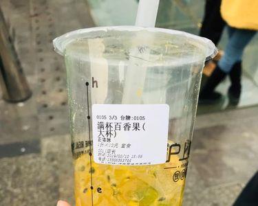 满杯百香果里的籽是什么