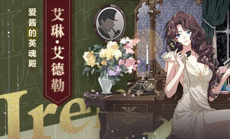福尔摩斯和阿加莎哪个厉害