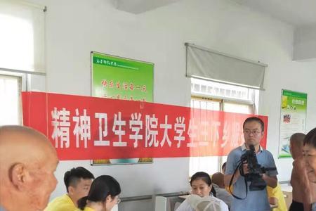济宁医学院精神医学好就业吗