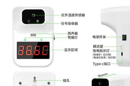 探热枪什么牌子好