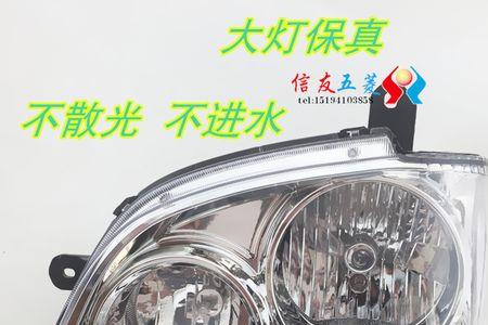 五菱之光电脑指示灯不亮