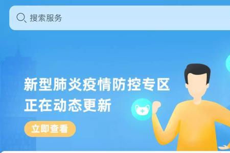 天府市民云交学费只能邮政吗