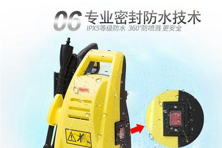 家用洗车机保养方法